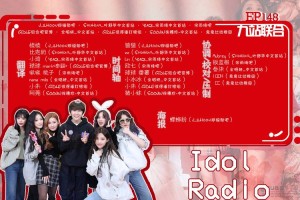 九站为什么能如此吸引人？或九站如何做到如此精彩？或九站有何秘诀能让用户如此着迷？