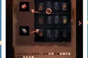 纸嫁衣4红丝缠罗盘红丝缠绕机关破解全攻略详细步骤与技巧解析
