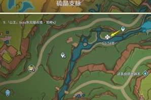 原神阿贝多采蘑菇任务全流程指南 快速解锁隐藏成就与采集路线详解