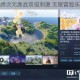 致命联动跨次元激战双倍刺激 无限冒险乐趣等你亲启