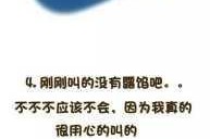 啪啪大全：如何解决啪啪过程中的尴尬局面？