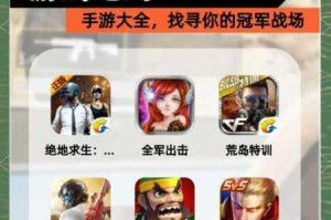 CF手游吃鸡大作战究竟该怎么玩？以及通关的实用技巧大揭秘