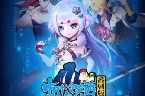 戳爆三国电脑版下载教程与安卓模拟器软件推荐选择全攻略指南
