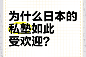 日本高清 精品为何如此受欢迎？是何原因？