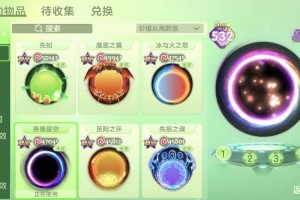 球球大作战飞龙在天皮肤棒棒糖数量解析及获取方法详细攻略
