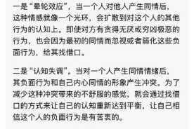 FrXXeeXXee 亚洲人：为什么他们如此特别？如何理解他们的文化？怎样与他们建立良好关系？