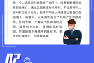 天邑 ty400 刷 2028m 有风险吗？如何安全刷入？