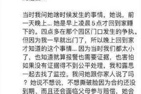 最新黑料事件