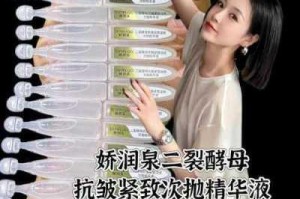 久久亚洲精华国产精华液真的好用吗？如何选择适合自己的精华液？