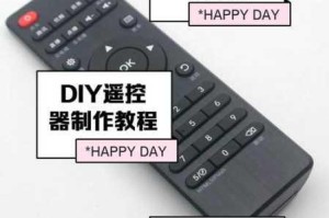 为什么主人还不关跳 D 遥控器？这样会影响我的使用体验