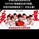 王者荣耀全新版本启航荣耀出征杭州亚运电竞舞台竞逐巅峰