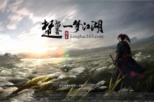 楚留香手游齐无悔究竟在何处？详细介绍 NPC 所在的地图位置