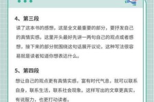 xxx 是一种怎样的体验？