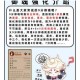 阴阳师破势御魂周五御魂副本必刷攻略 高效获取地点与时间详解