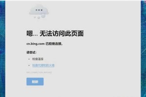 蘑菇 tv 网页版登录入口为何点击不了？怎样解决？