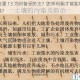 大地资源 13 为何备受关注？怎样利用才能实现可持续发展？