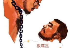 GayFuckXXXX 胖熊会对身体造成什么影响？