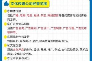 如何通过影视传媒文化有限公司提升品牌影响力？