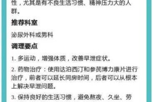 内射失禁问题怎么解决？多人同时内射两洞时为何会失禁？多人内射时如何避免两洞齐开的失禁情况？