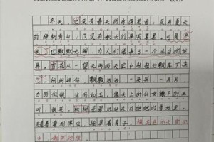 大地资源中文第二页为什么要收费？怎样免费看？