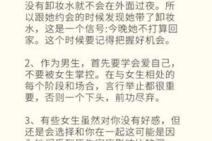 为什么泡妞软件能让你轻松找到对象？