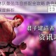 街霸对决林队最强阵容搭配全攻略 角色组合选择与实战技巧深度解析