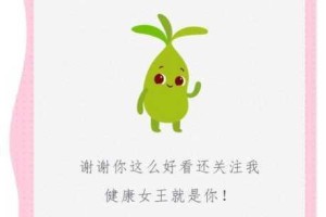 在床上拔萝卜时又疼又叫是怎么回事？该怎么办？