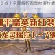 龙灵之刃龙灵战士全面解析背景故事技能详解与实战技巧全揭晓