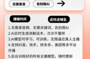 永久免费精品一二三直播真的可靠吗？为何这么多人选择它？