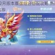 天天酷跑12月版本最强组合搭配攻略 热门角色坐骑装备阵容推荐