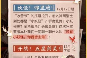 剑舞九天揽星河 探秘梦幻新诛仙青云门修仙问道之派实力解析