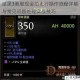 暗黑3美服现金拍卖行操作流程详解与常见问题处理实战技巧
