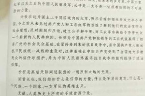 万篇长征-黑料不打烊往期内容是否存在不为人知的秘密？