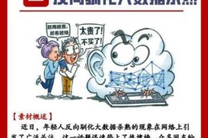 为什么搡国产会成为一种现象？如何看待搡国产的出现？怎样避免搡国产的发生？