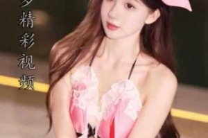 美女 Va 在线观视频，怎样才能看到更多？