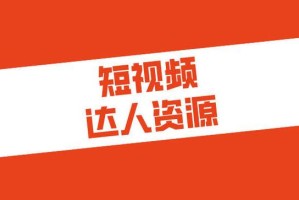 免费视频为何如此难找？怎样才能找到免费视频资源？