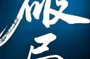 江湖悠悠鱼汤制作方法大揭秘 详解如何做出最好的鱼汤