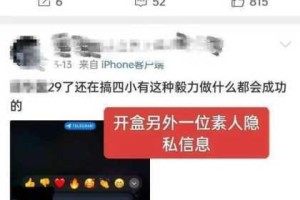 开盒查人网站;开盒查人网站下载