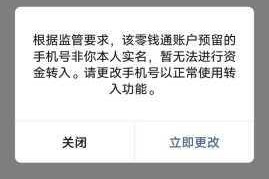 奇迹暖暖充值失败原因及解决方法全面汇总，助你轻松充值