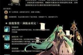 幻书启示录封神演义美嫣深度解析与强力SR角色培养必练指南