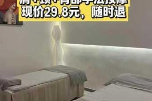 一级按摩片真的有用吗？如何选择适合自己的一级按摩片？
