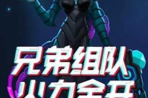 王者降临手游特色盘点：策略对决团队协作畅享极致战斗体验