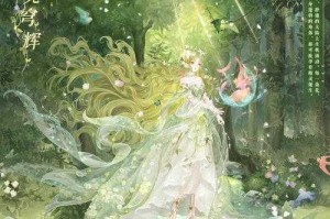 幽海奇景深海奥秘搭配全攻略 奇迹暖暖服饰选择与高分技巧指南