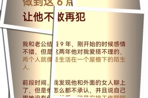 在丈夫面前被耍了，该如何在线观看？