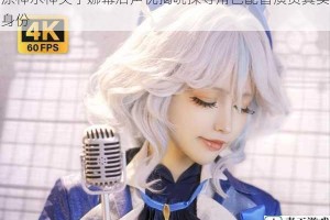 原神水神芙宁娜幕后声优揭晓探寻角色配音演员真实身份