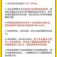 QQ 飞车手游 S1 启航之星飞饰获取方式及未领到原因探究