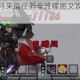 烟雨江湖齐无月来信任务全流程图文攻略详解与关键步骤指引