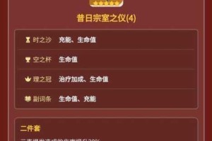 2025热门游戏原神：班尼特武器与圣遗物完美搭配攻略指南