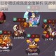 咸鱼之王公孙瓒技能强度全面解析 实战表现与角色培养深度评测