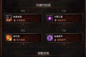暗黑英雄无敌手游竞技场制胜秘诀全面解析玩法规则与实战技巧